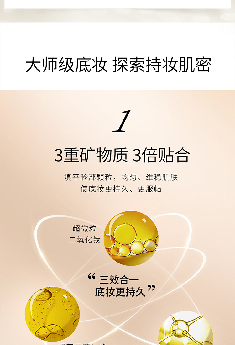 mogopian-light-nourishing-streak-free-powder-in-three-shades-7
