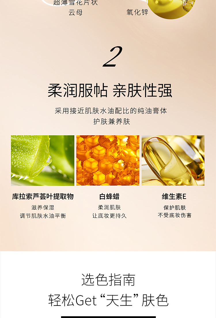 mogopian-light-nourishing-streak-free-powder-in-three-shades-8