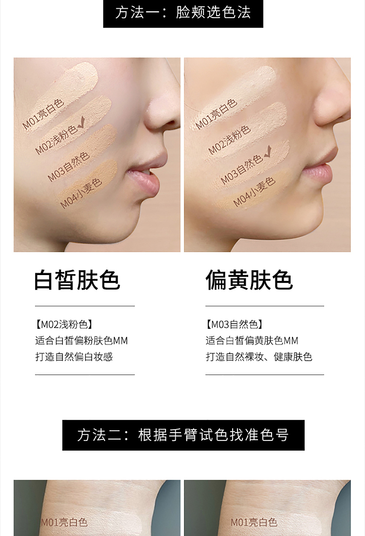 mogopian-light-nourishing-streak-free-powder-in-three-shades-9