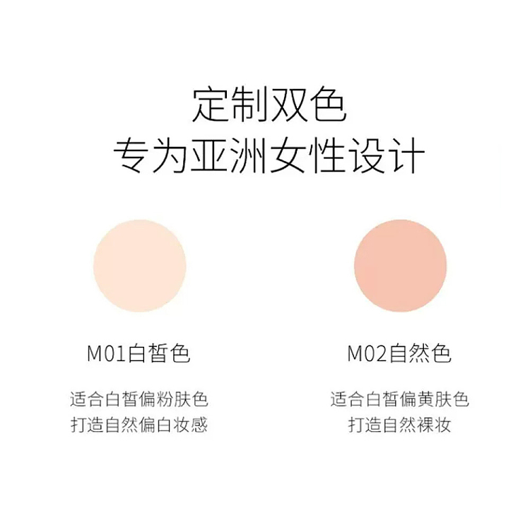mao-gopin-light-and-clear-non-marking-powder-with-free-triangle-skin-sponge-m01-white-color-38g-3