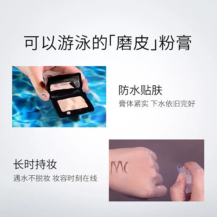 mao-gopin-light-and-clear-non-marking-powder-with-free-triangle-skin-sponge-m01-white-color-38g-4