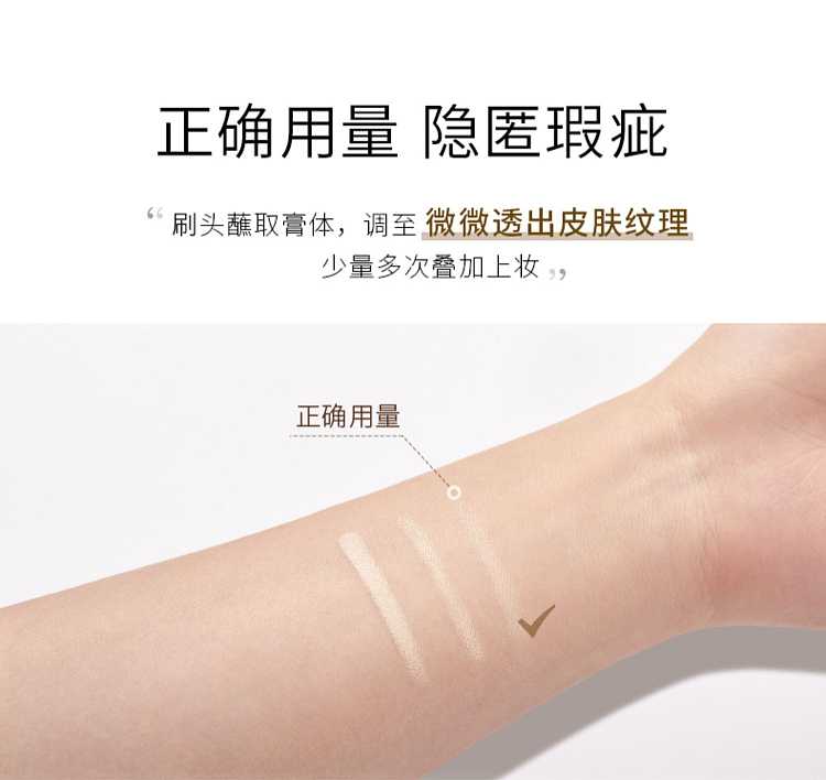 maogopin-flawless-duo-concealer-with-brush-3g-10