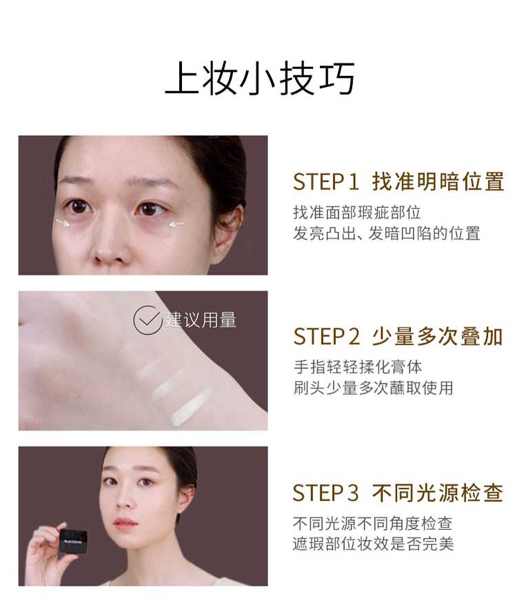 maogopin-flawless-duo-concealer-with-brush-3g-11