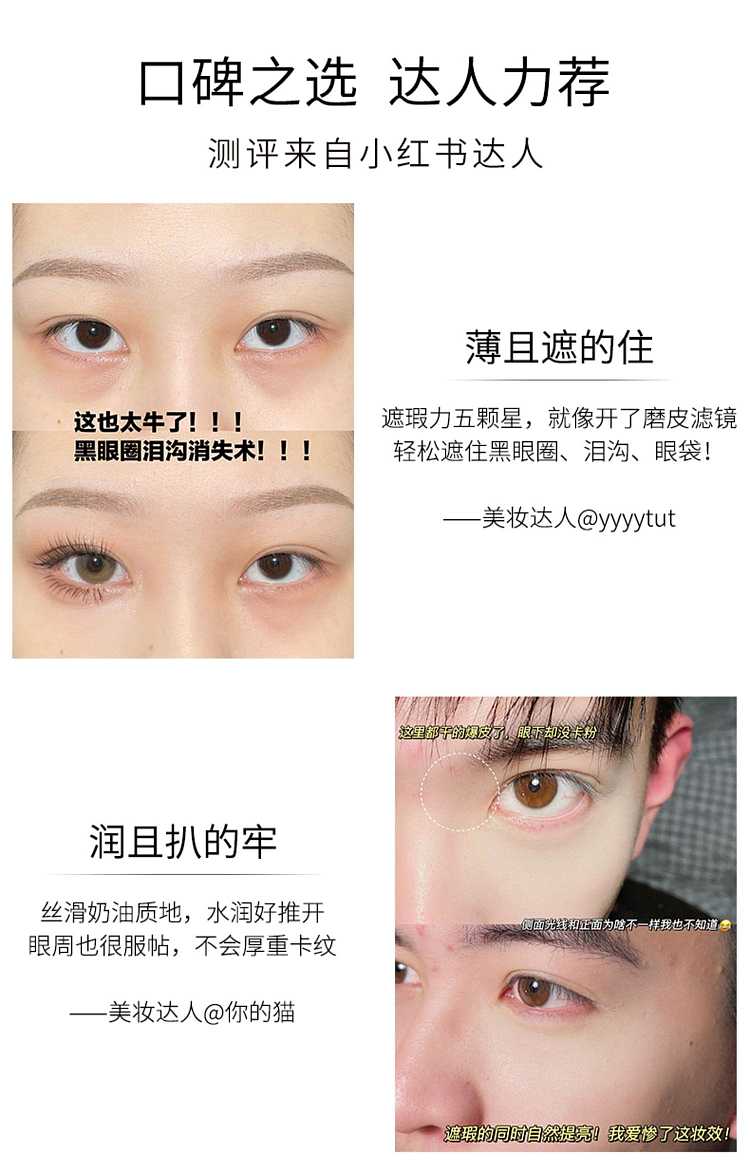 maogopin-flawless-duo-concealer-with-brush-3g-12