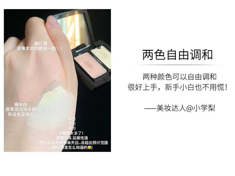 maogopin-flawless-duo-concealer-with-brush-3g-13