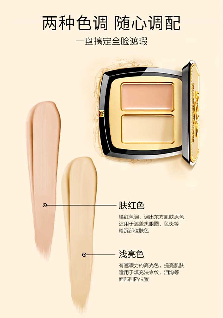 maogopin-flawless-duo-concealer-with-brush-3g-3