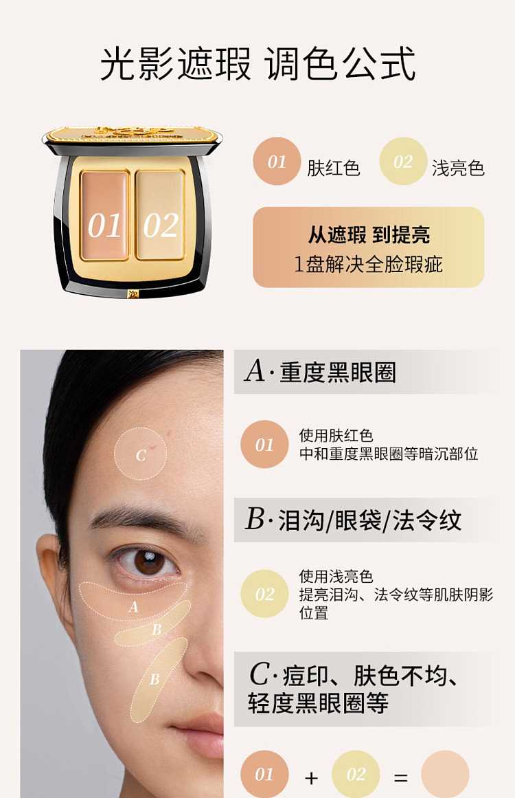 maogopin-flawless-duo-concealer-with-brush-3g-4
