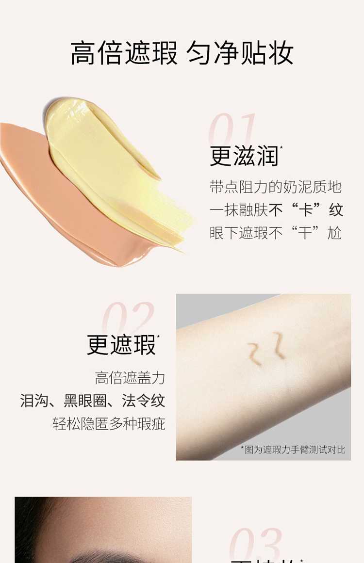 maogopin-flawless-duo-concealer-with-brush-3g-6