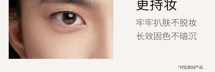 maogopin-flawless-duo-concealer-with-brush-3g-7