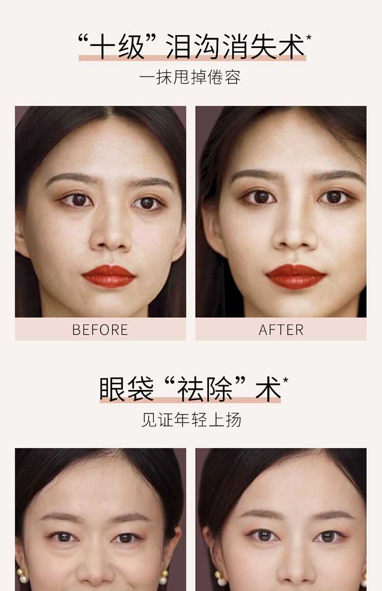 maogopin-flawless-duo-concealer-with-brush-3g-8
