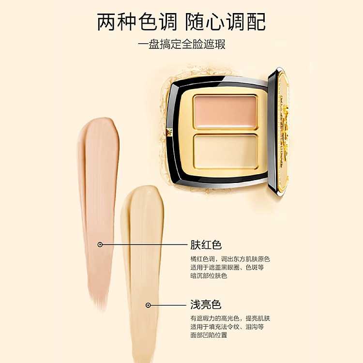 maogopin-flawless-duo-concealer-with-brush-3g-5