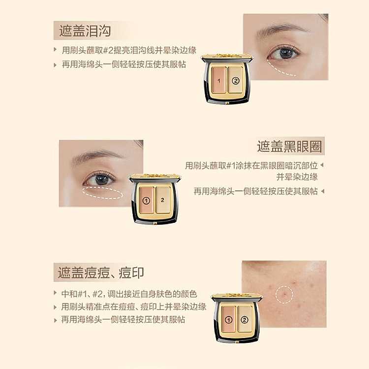 maogopin-flawless-duo-concealer-with-brush-3g-6