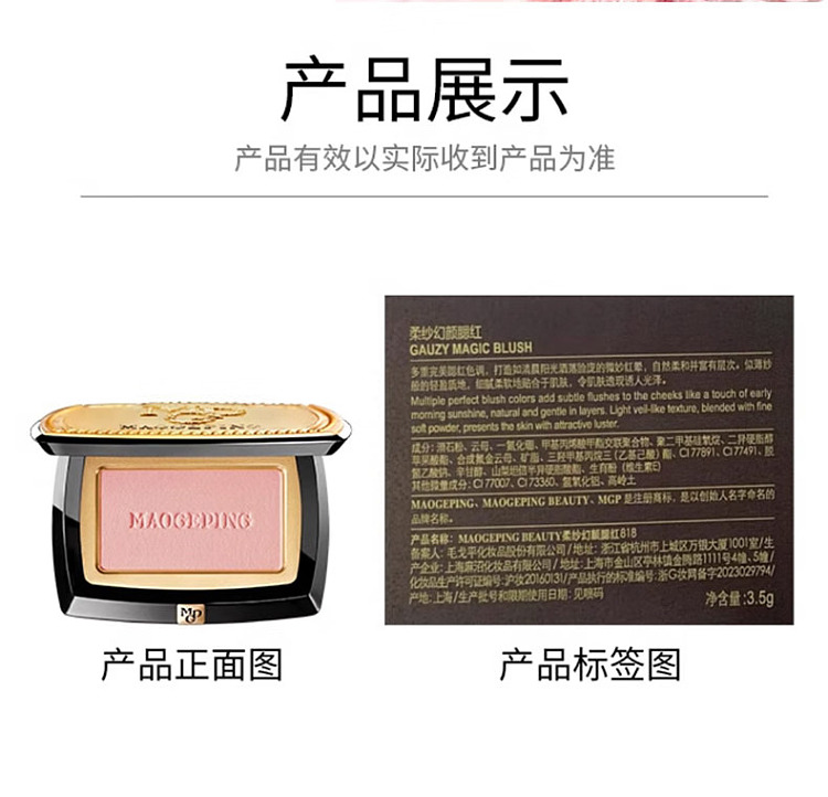 mogopian-soft-veil-blush-801-light-white-peach-35g-10