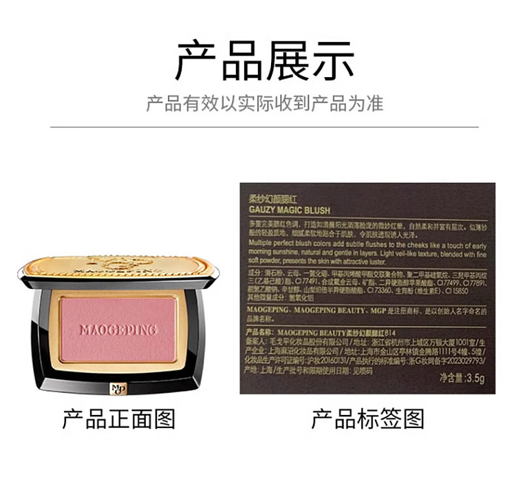 mogopian-soft-veil-blush-801-light-white-peach-35g-11