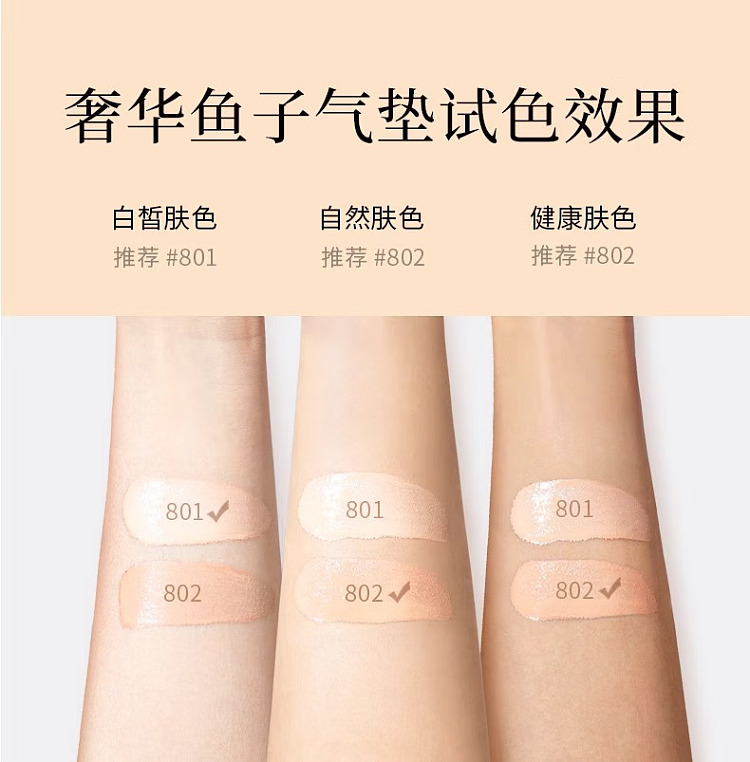 mogopian-luxury-caviar-cushion-foundation-801-14g-replacement-cartridge-14g-11