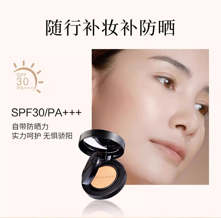 mogopian-luxury-caviar-cushion-foundation-801-14g-replacement-cartridge-14g-4