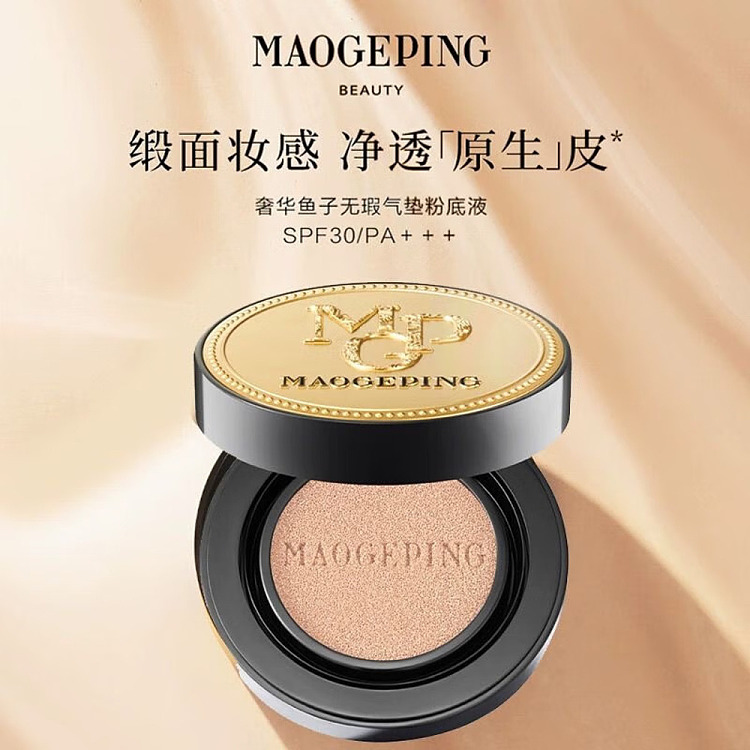 mogopian-luxury-caviar-cushion-foundation-801-14g-replacement-cartridge-14g-3