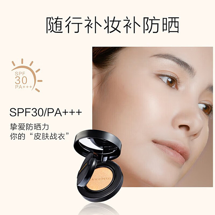 mogopian-luxury-caviar-cushion-foundation-801-14g-replacement-cartridge-14g-4