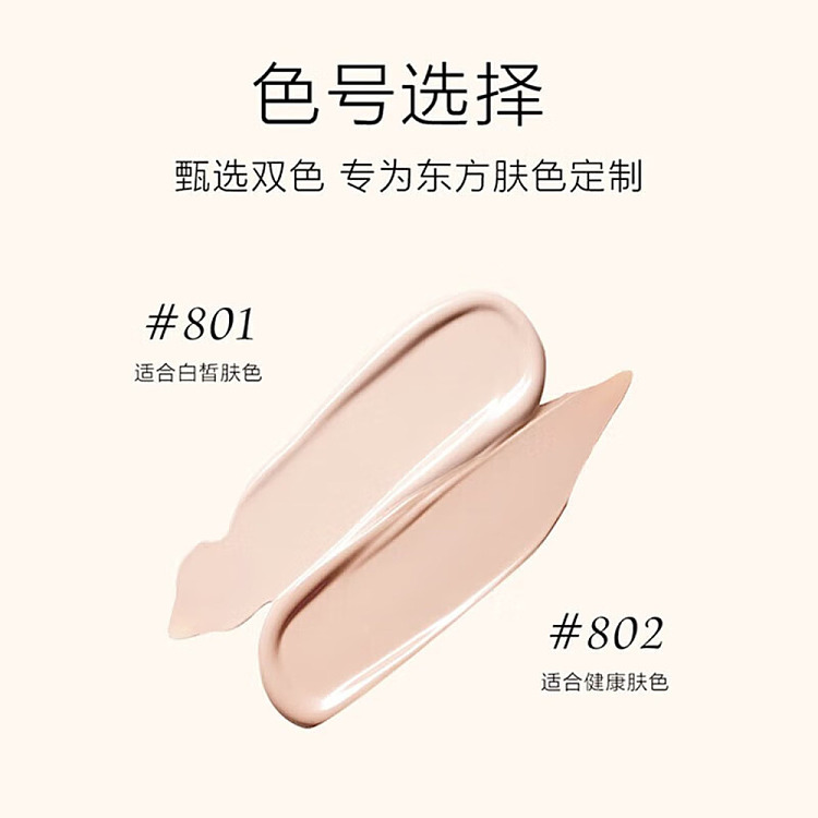 mogopian-luxury-caviar-cushion-foundation-801-14g-replacement-cartridge-14g-6