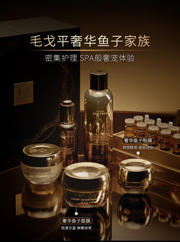 mogopian-luxury-caviar-applicator-mask-30g-12