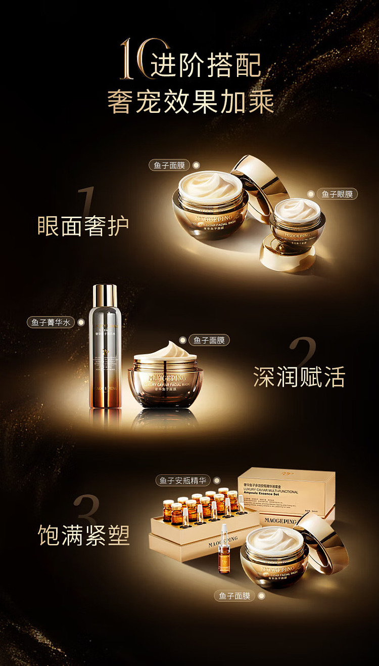 mogopian-luxury-caviar-applicator-mask-30g-7