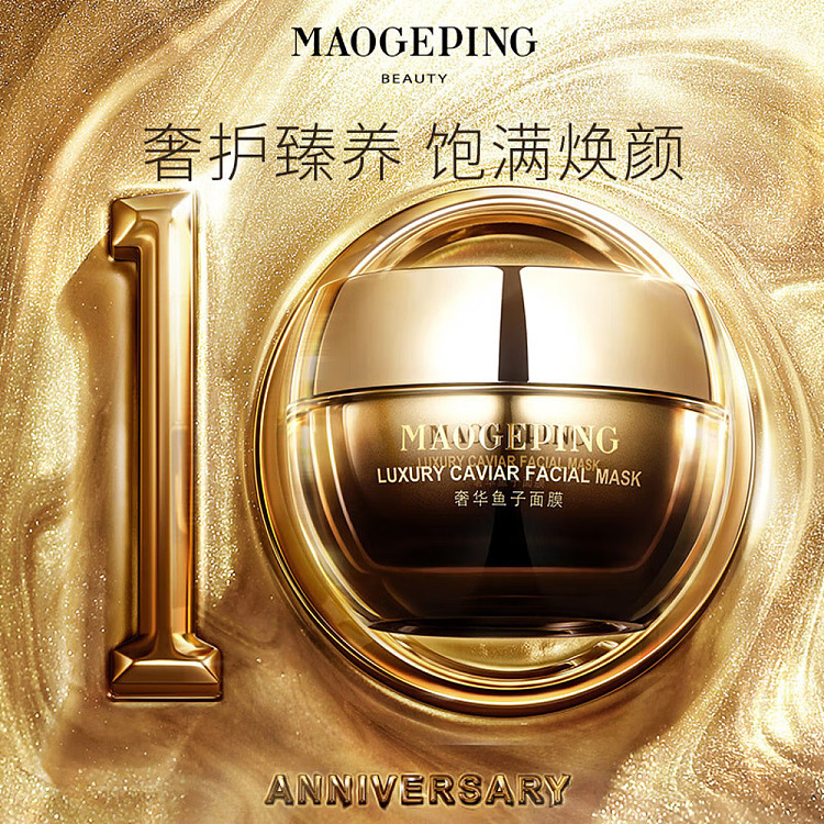 mogopian-luxury-caviar-applicator-mask-30g-2