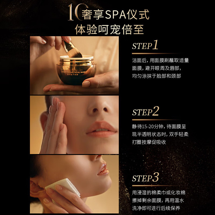 mogopian-luxury-caviar-applicator-mask-30g-4
