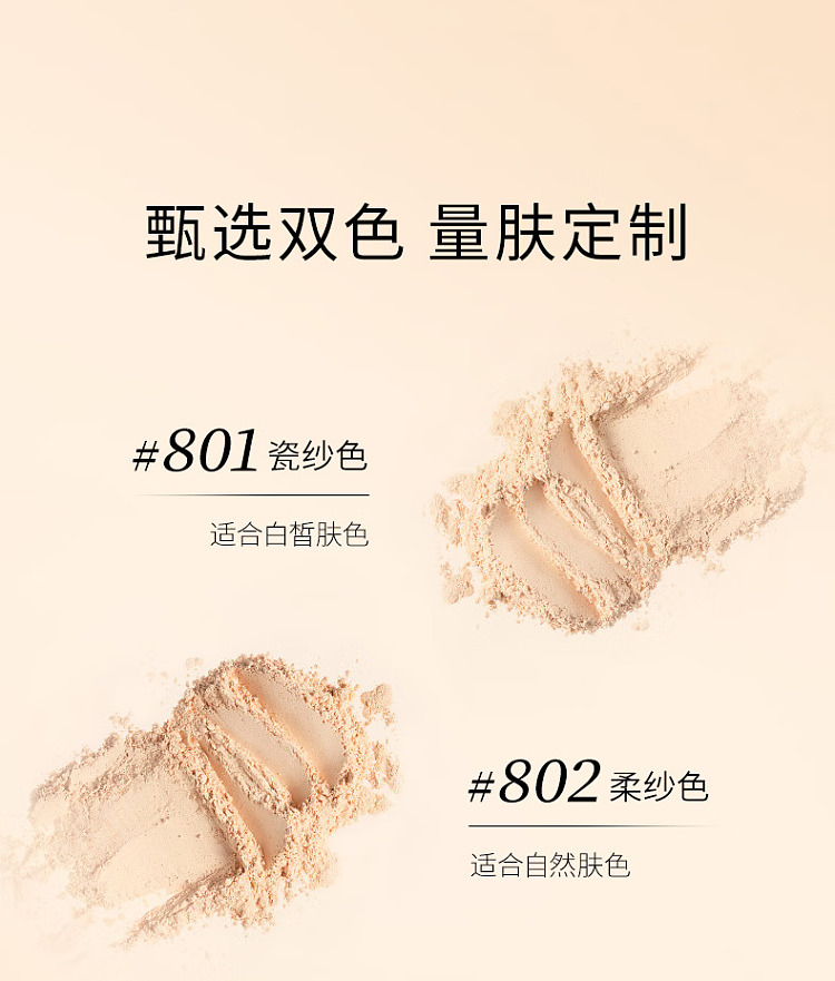 mogopian-luminous-soft-veil-gel-powder-801-porcelain-sand-115g-11