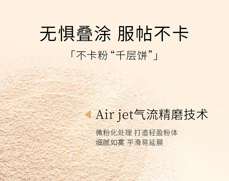 mogopian-luminous-soft-veil-gel-powder-801-porcelain-sand-115g-7