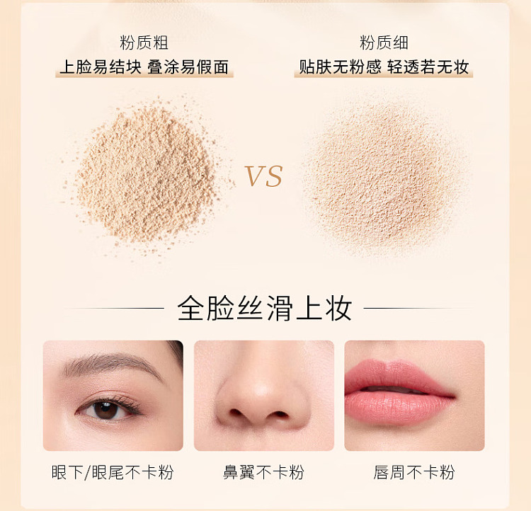 mogopian-luminous-soft-veil-gel-powder-801-porcelain-sand-115g-9