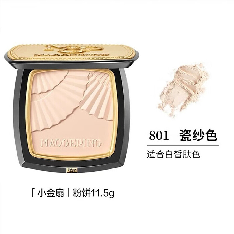 mogopian-luminous-soft-veil-gel-powder-801-porcelain-sand-115g-2