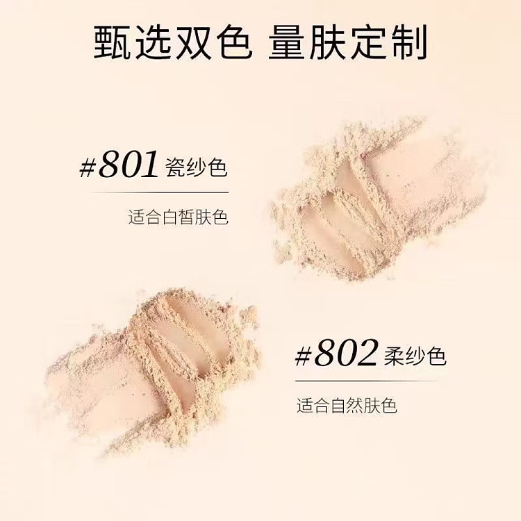 mogopian-luminous-soft-veil-gel-powder-801-porcelain-sand-115g-4