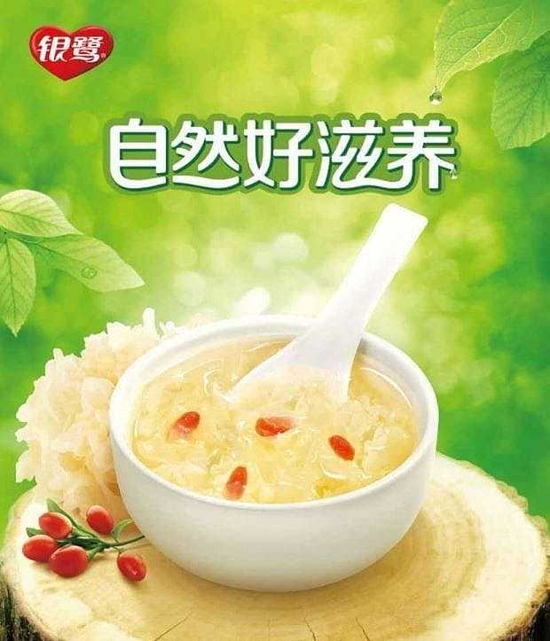 yinlu-chinese-wolfberry-and-silver-ear-soup-can-355g-1