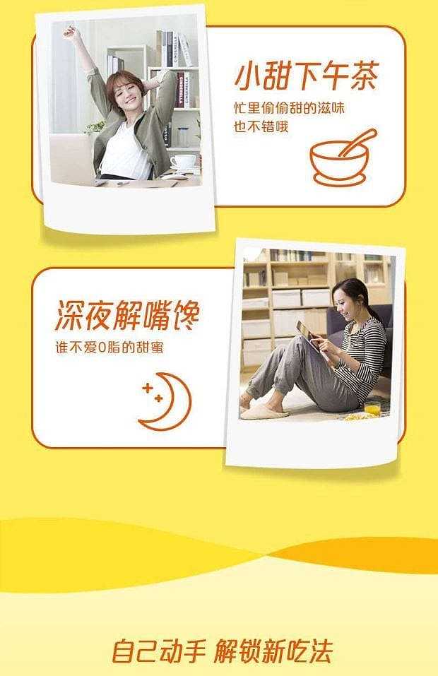 yinlu-chinese-wolfberry-and-silver-ear-soup-can-355g-7