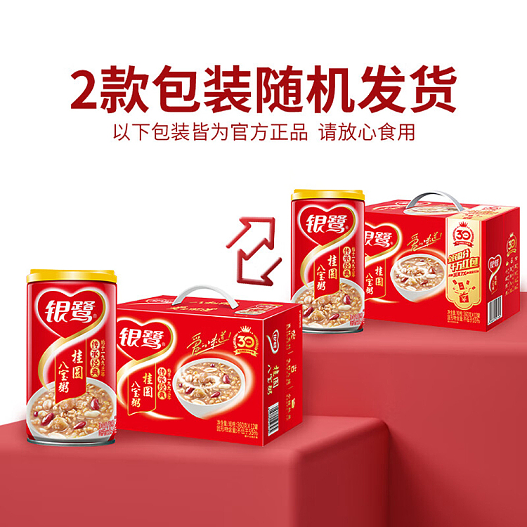 silver-heron-cinnamon-dumpling-porridge-360g12-bottles-case-3