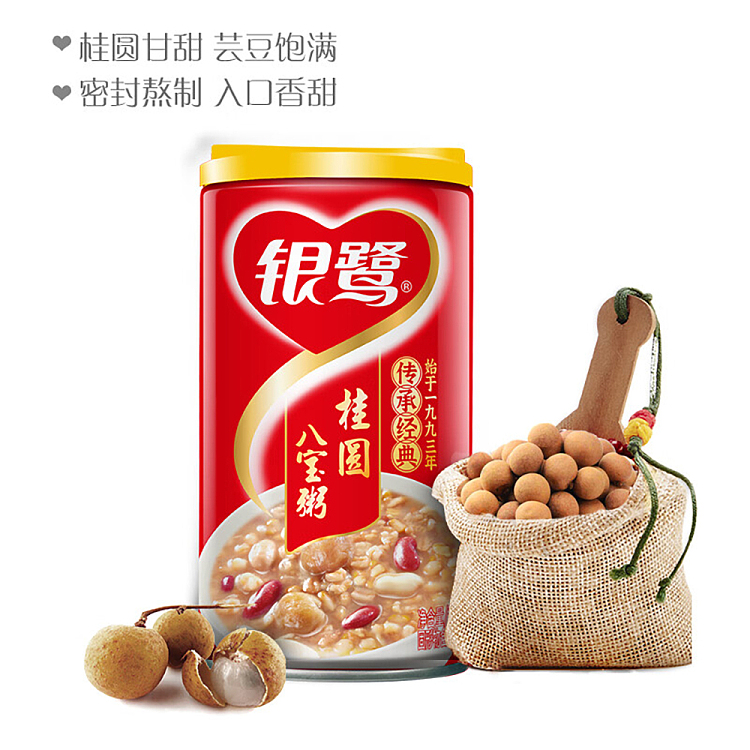 silver-heron-cinnamon-dumpling-porridge-360g12-bottles-case-5