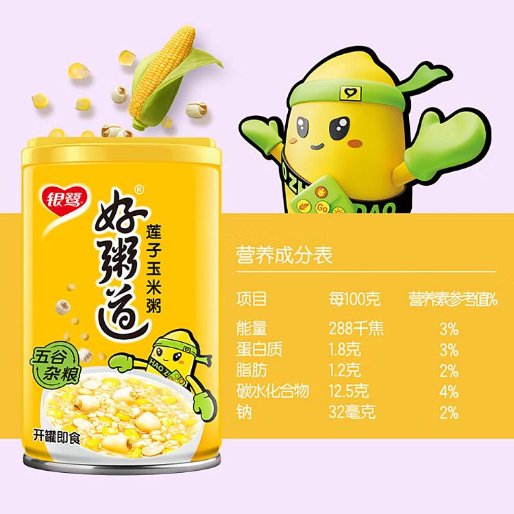 silver-egret-good-porridge-lotus-seed-corn-280g12-bottles-case-5
