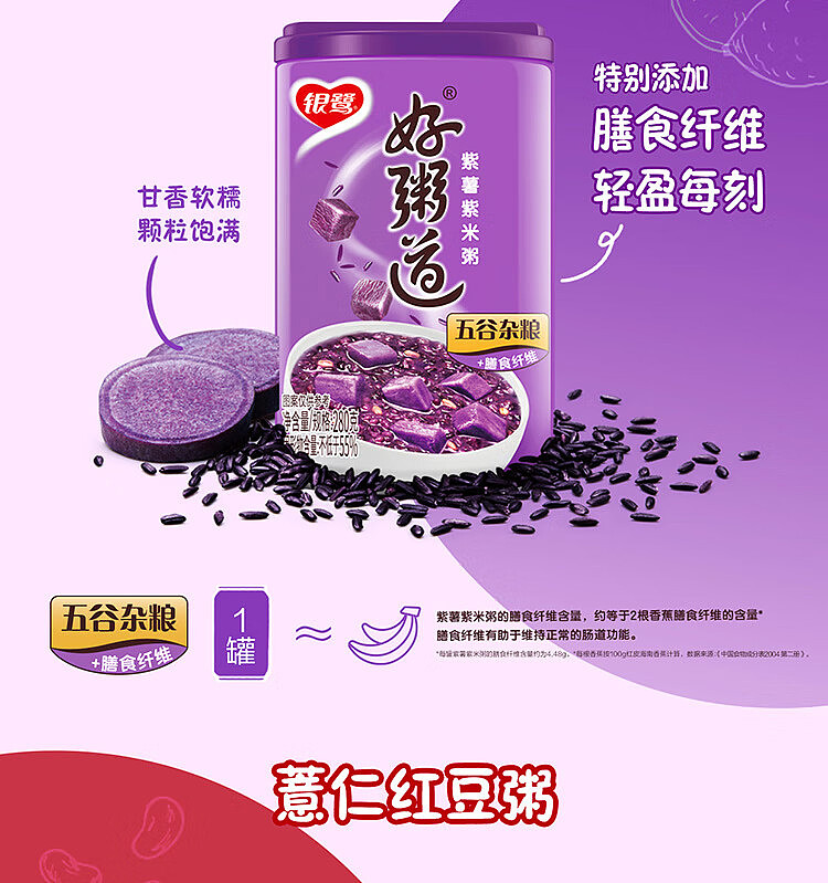 silver-heron-good-porridge-coconut-milk-oatmeal-280g12-bottles-case-2