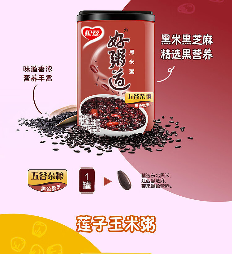 silver-heron-good-porridge-coconut-milk-oatmeal-280g12-bottles-case-4