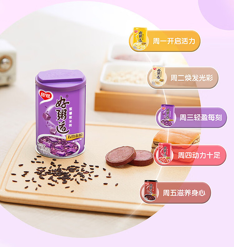 silver-heron-good-porridge-coconut-milk-oatmeal-280g12-bottles-case-7