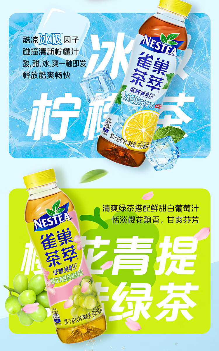 nestle-peach-clear-oolong-low-sugar-500ml-4