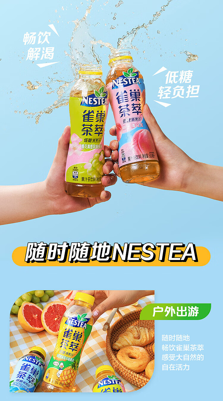 nestle-peach-clear-oolong-low-sugar-500ml-5