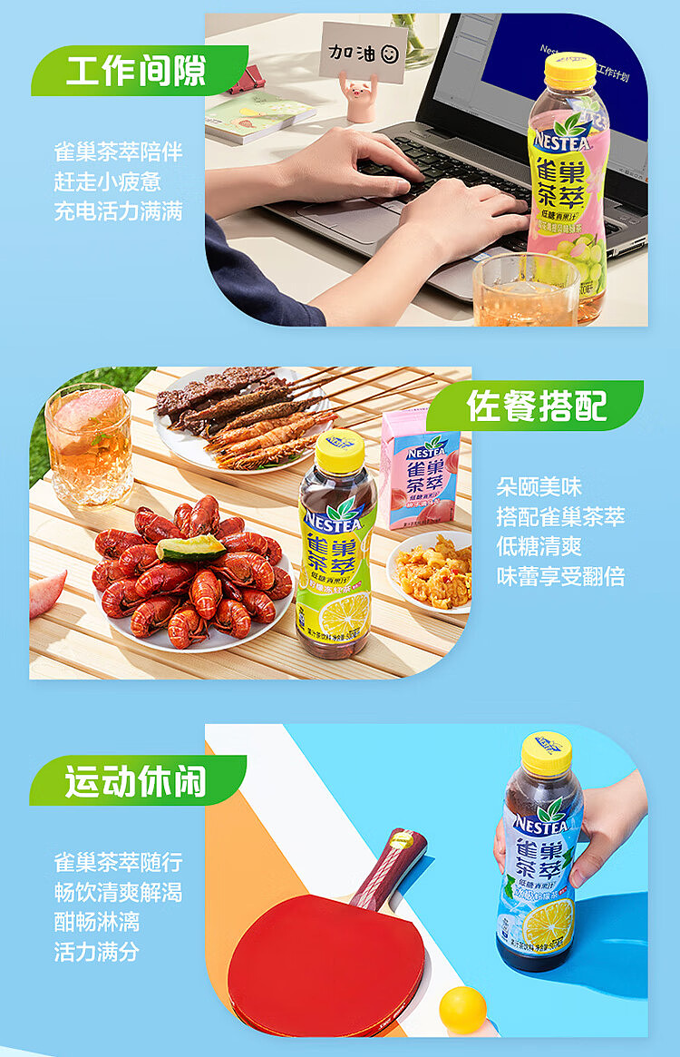 nestle-peach-clear-oolong-low-sugar-500ml-6