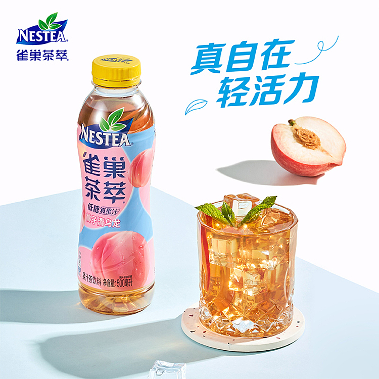 nestle-peach-clear-oolong-low-sugar-500ml-2