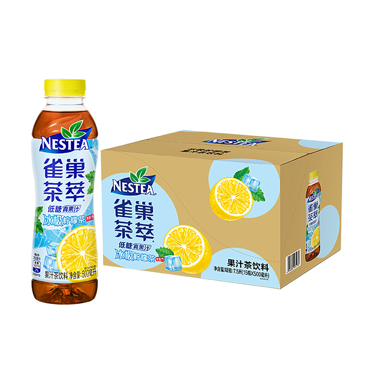 nestle-ice-extreme-lemon-tea-low-sugar-500ml15boxes-1
