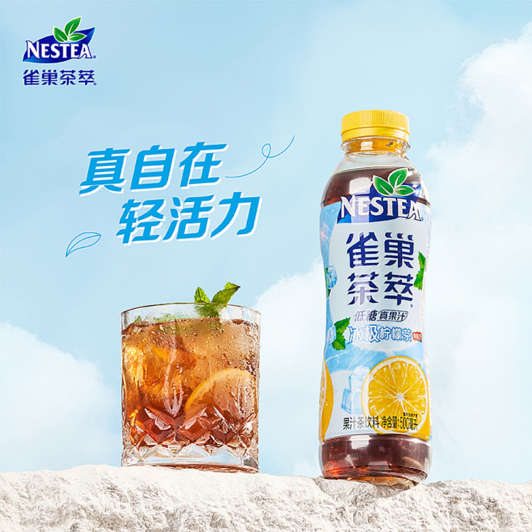 nestle-ice-extreme-lemon-tea-low-sugar-500ml15boxes-3