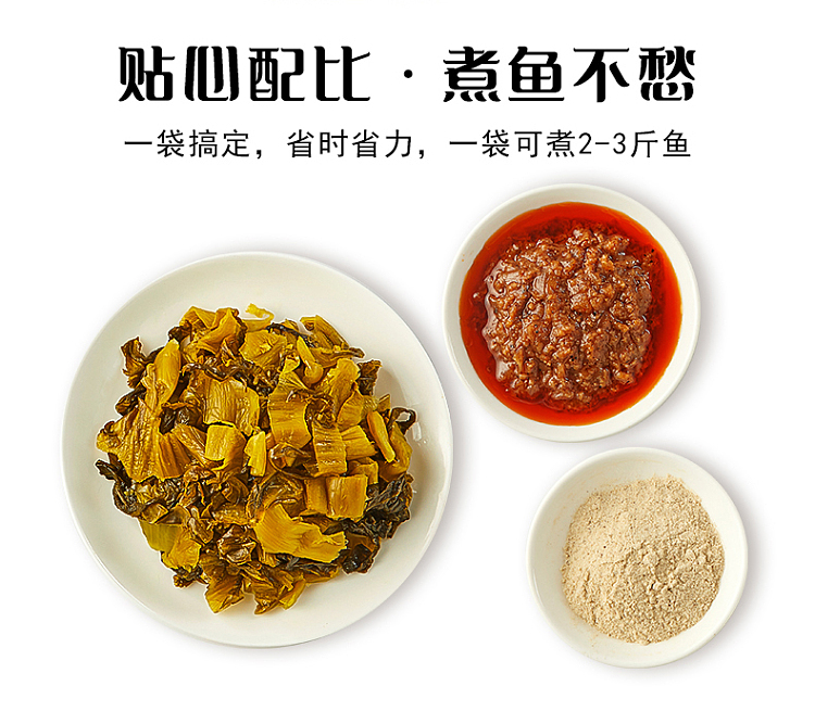 jixiangju-open-flavor-pickled-fish-seasoning-320g-1