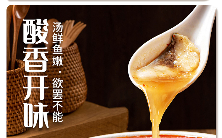 jixiangju-open-flavor-pickled-fish-seasoning-320g-11