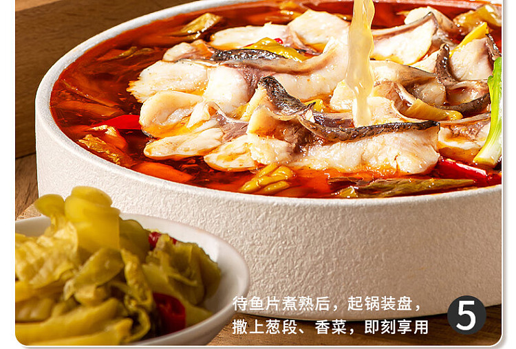 jixiangju-open-flavor-pickled-fish-seasoning-320g-12