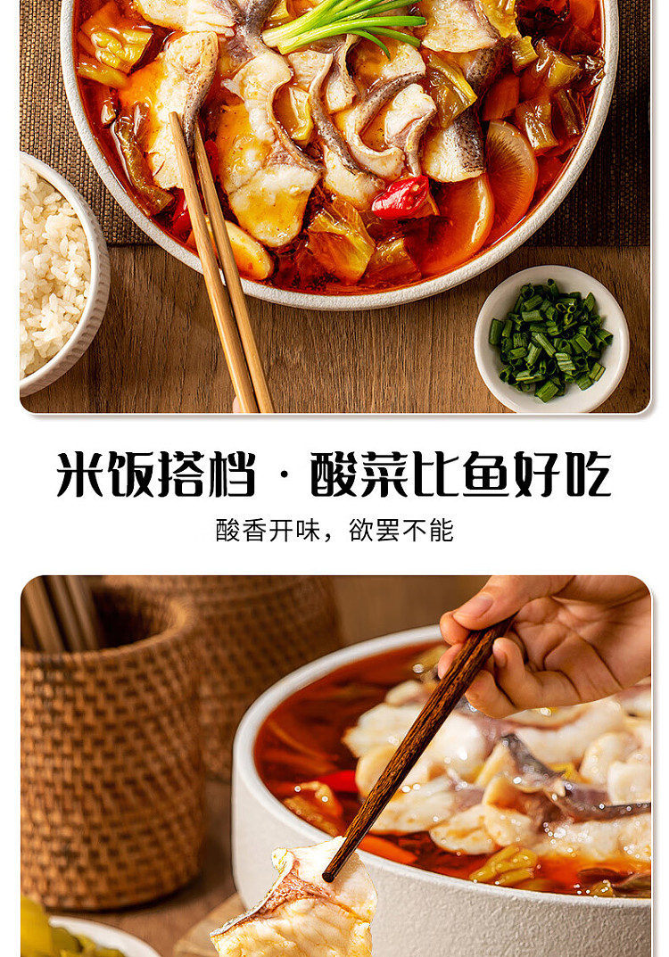 jixiangju-open-flavor-pickled-fish-seasoning-320g-14